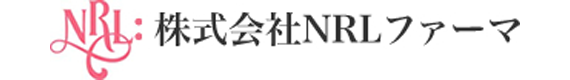 株式会社NRLファーマ