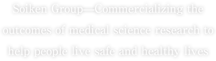 Soiken Group—Commercializing the outcomes of medical science research to help people live safe and healthy lives